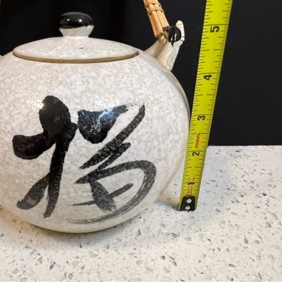 Vintage 80s Japanese OMC Otagiri Ceramic Teapot 2 Teacups Set w Rattan Handle - Picture 7 of 9